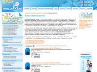 ����� ��������������� Buderus, Viessmann, Vaillant - ������������ ����� � ������ ��������� ������������